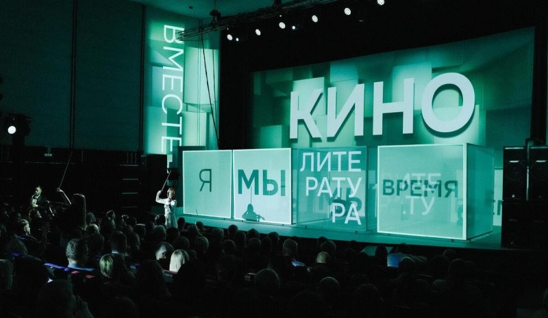 В Гатчине открылся XХIX Международный кинофестиваль «Литература и кино»